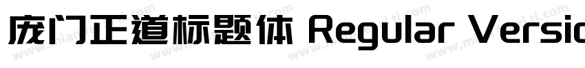 庞门正道标题体 Regular Version 312字体转换